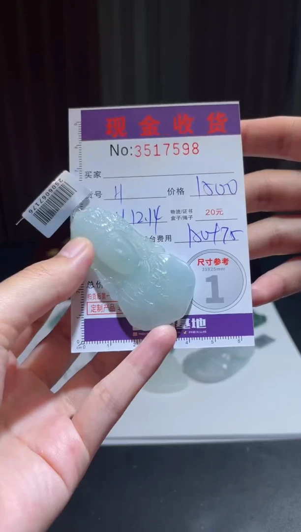 未镶嵌定制翡翠心*定制孤品
