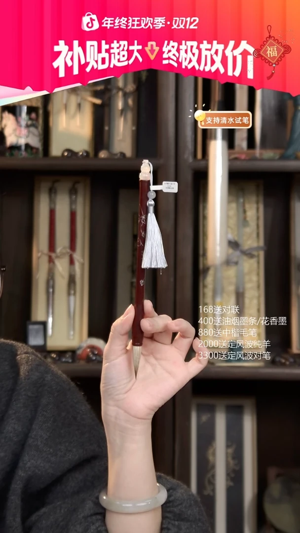 3号  福禄  岫玉科檀九狼一羊3.5*0.9