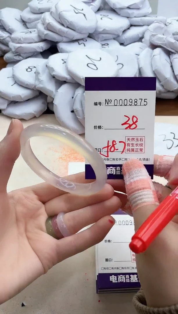 【闪购商品】玛瑙/玉髓手镯未镶嵌9875