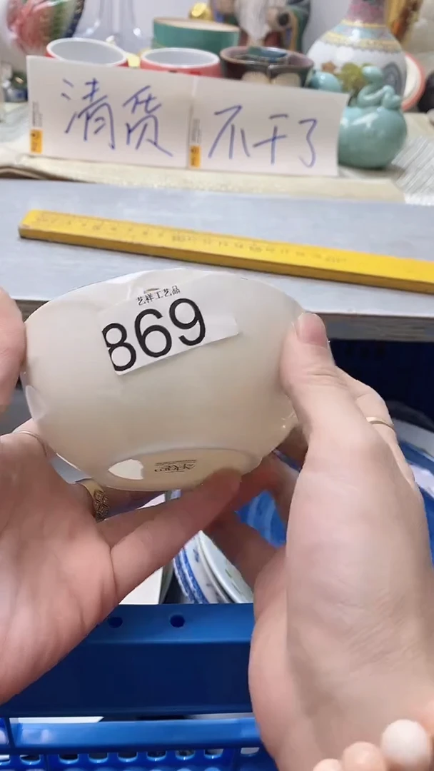 瓷片马*依869瓷片瓷片瓷片瓷片