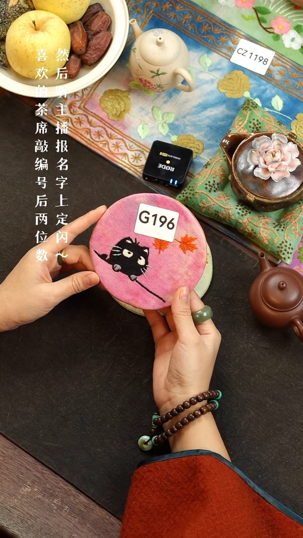 爱***糖G196