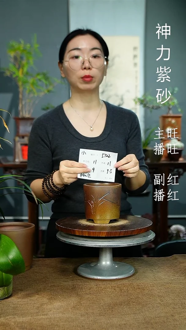 紫砂花盆5122 紫砂花盆紫砂