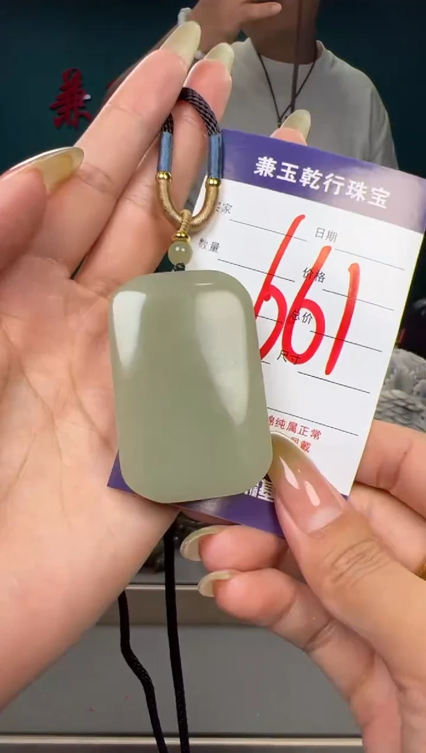 和田玉未镶嵌颈饰和田玉