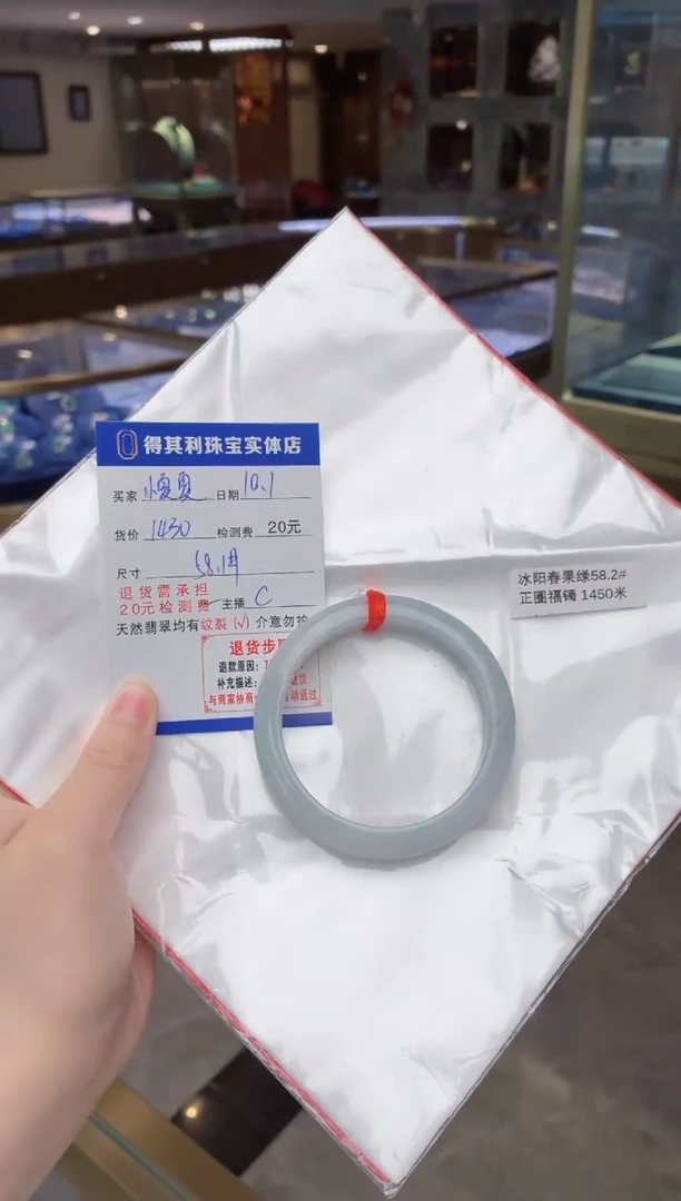 未镶嵌手镯翡翠手镯翡翠检测费不退