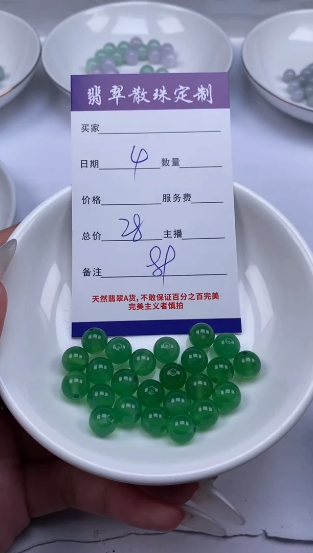 玛瑙/玉髓颈饰未镶嵌贞城散珠批发DIY编制