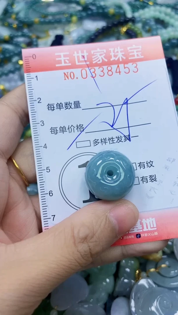 颈饰未镶嵌翡翠闪购0338453多样性发其一