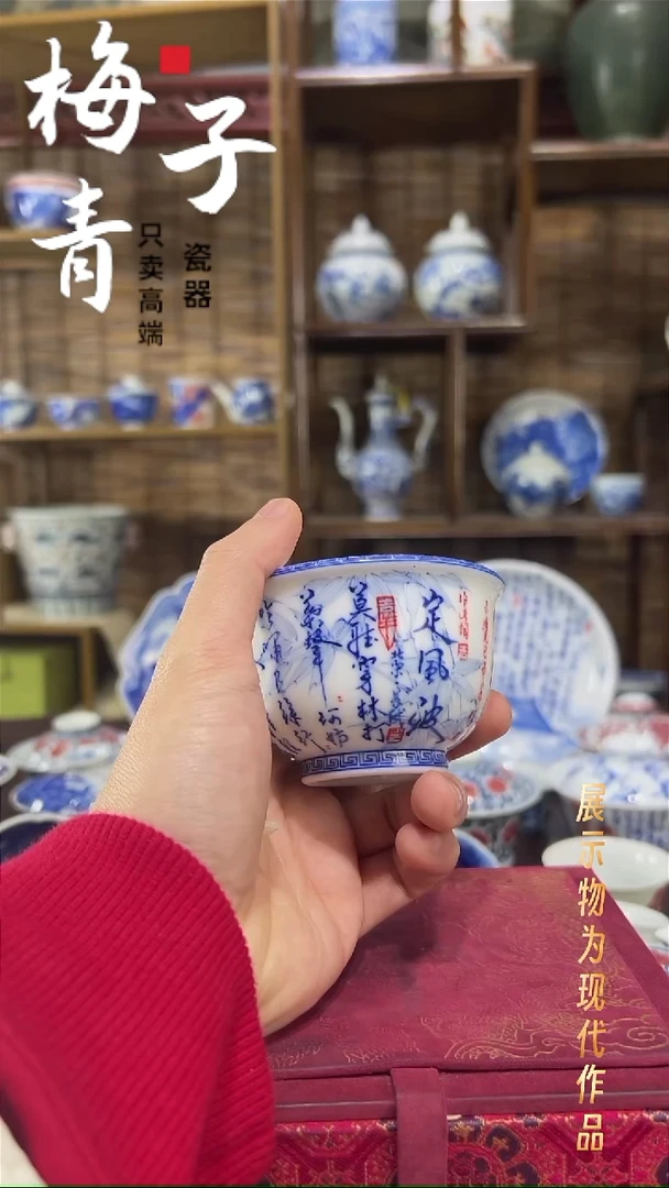 杯子陶华哥好瓷好器严选