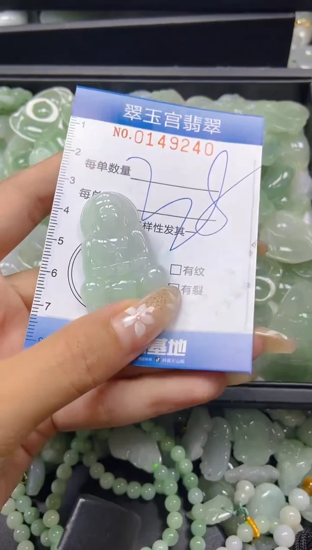 翡翠未镶嵌颈饰闪购0149240