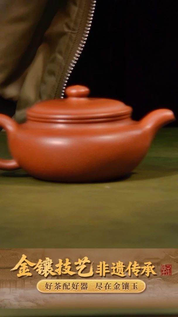 金镶玉茶器茶杯茶壶