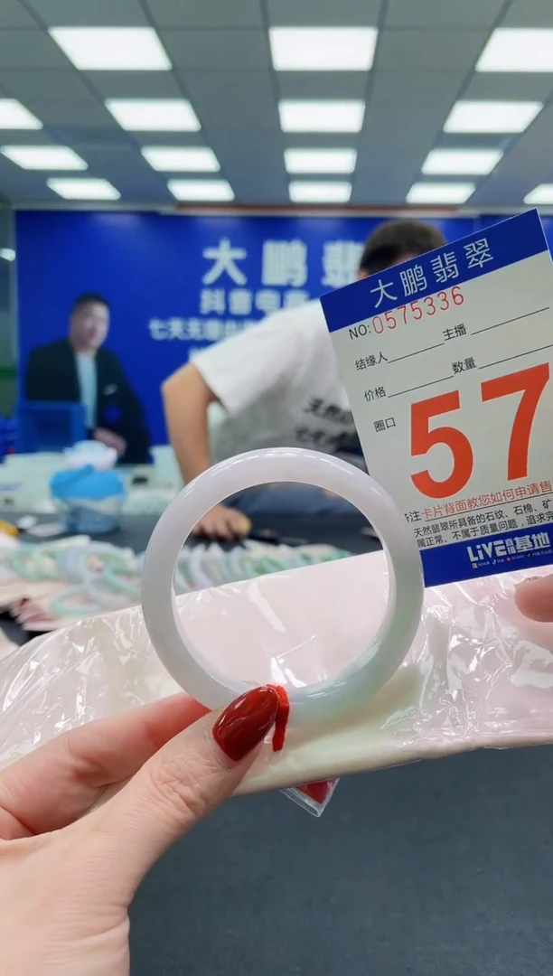 未镶嵌手镯翡翠AAAAAAAAAAAAAAAAAA