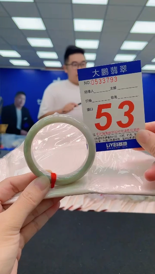 未镶嵌手镯翡翠AAAAAAAAA