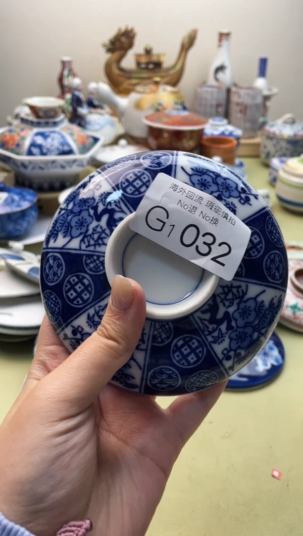 【闪购商品】碗g1032精美创意日式陶瓷
