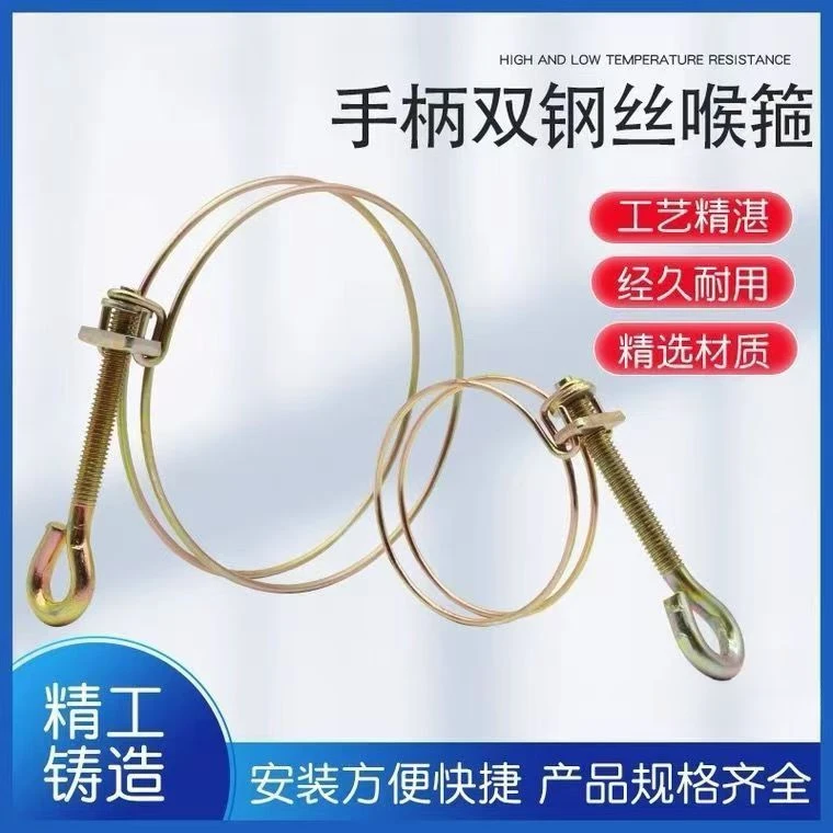 农用水带接头卡箍手套镀锌卡箍带手柄喉箍胶管抱箍水管箍管夹