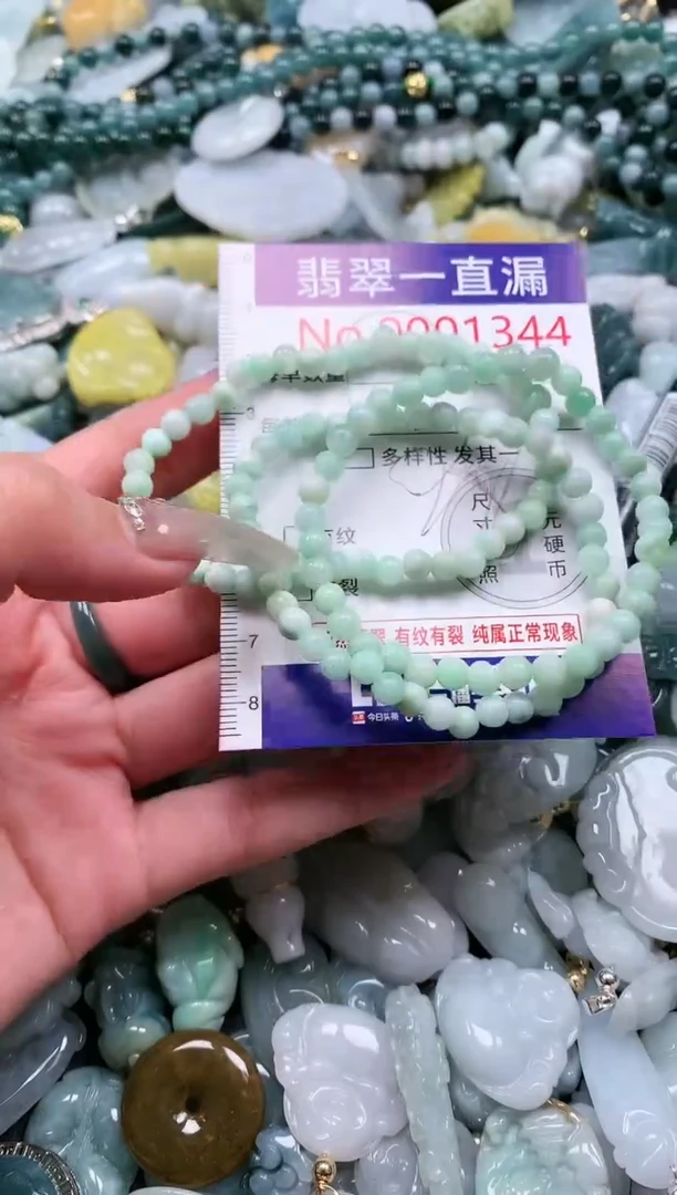 【闪购商品】翡翠吊坠(不含链)未镶嵌1344