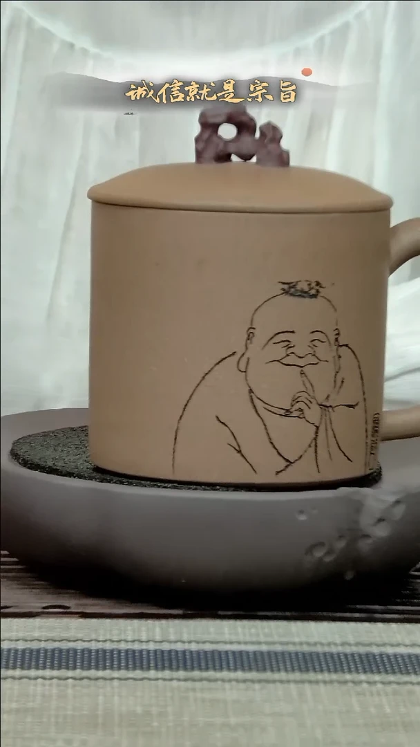茶杯紫砂6463054354035