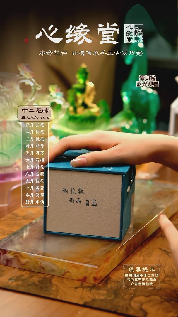盲盒1