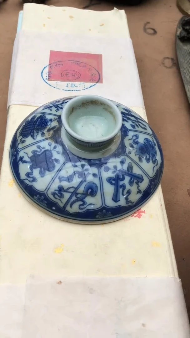 瓷一****人商用陶瓷代替链接（已直播间实物为准）
