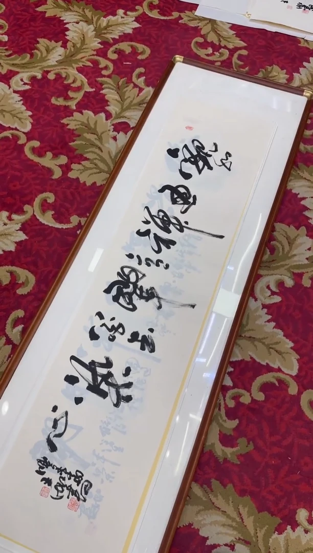 【闪购商品】书法39-王虹四尺对开宣纸作品