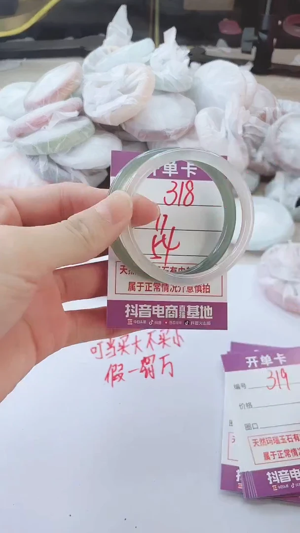 手镯玛瑙/玉髓未镶嵌318