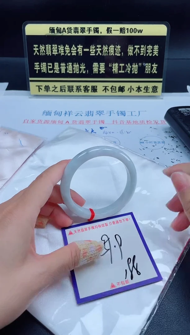 未镶嵌定制翡翠我