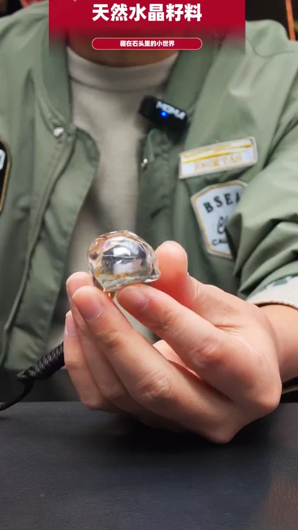 未镶嵌珠宝半成品水晶242