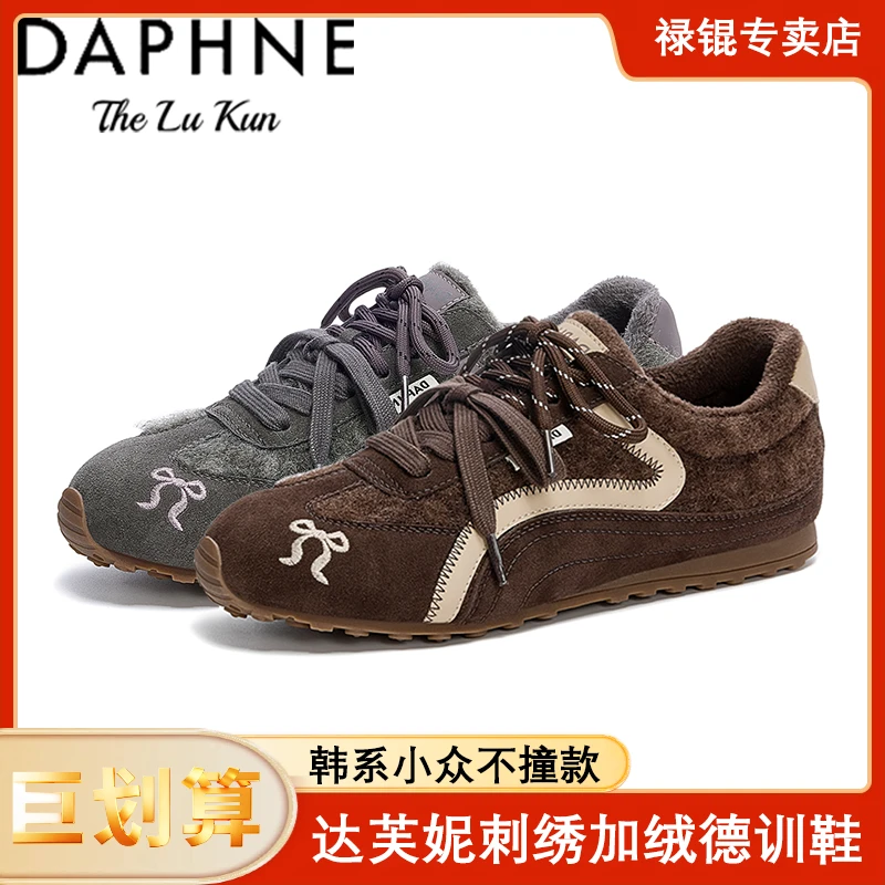 达芙妮德训鞋欧美风保暖小众棉鞋时尚休闲鞋运动鞋韩系超火阿甘鞋