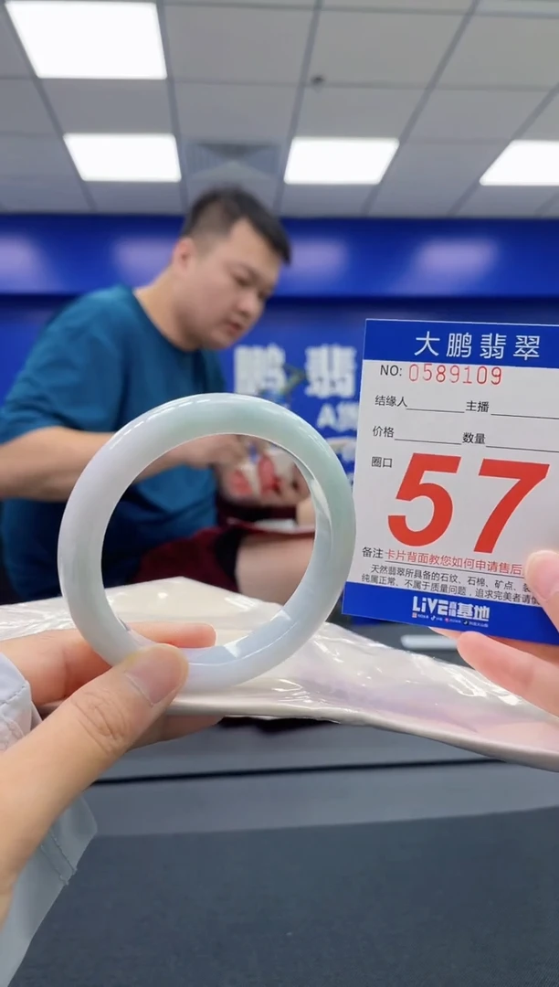 翡翠手镯未镶嵌AAAAAAAAAA
