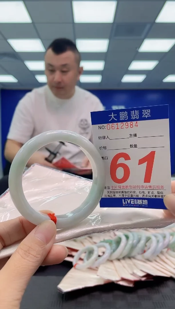 未镶嵌手镯翡翠AAAAAAAAAA