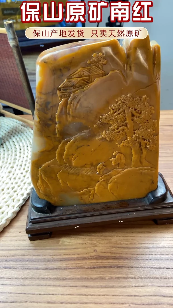 未镶嵌石英质玉（黄龙玉）摆件过*摆件运费