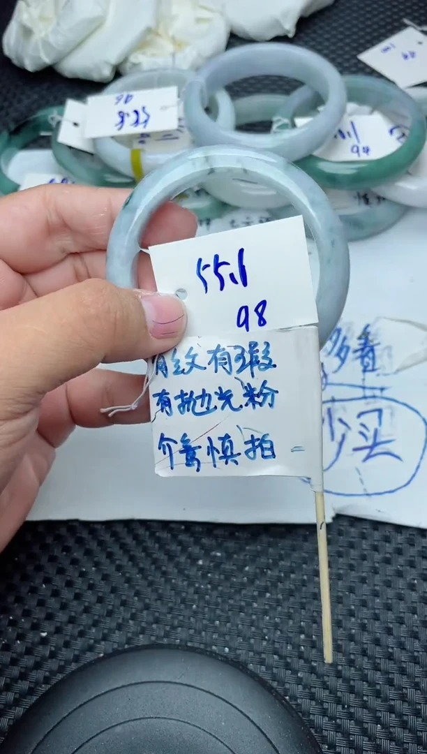 未镶嵌手镯翡翠98