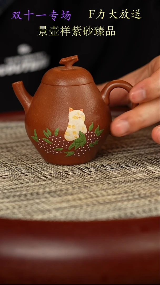 茶壶紫砂茄瓜冒  紫泥