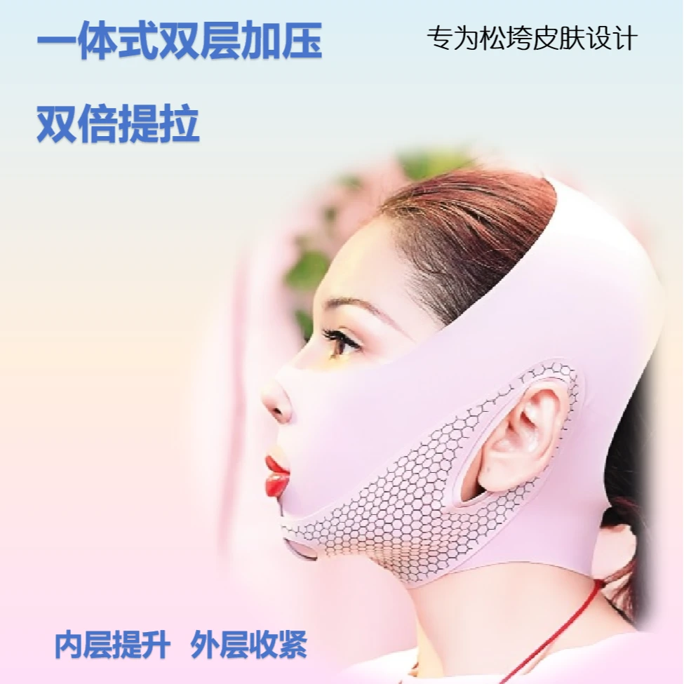 玻尿酸石墨烯加压面罩改善脸部法令纹打造V脸效果【新疆包邮】