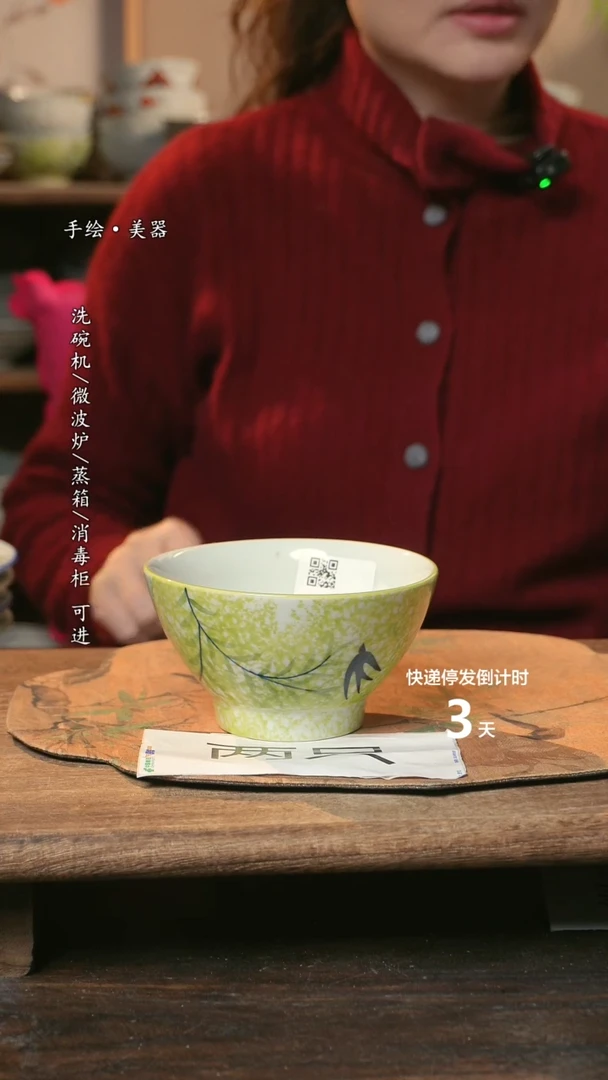 【闪购商品】碗景德镇高温釉下彩