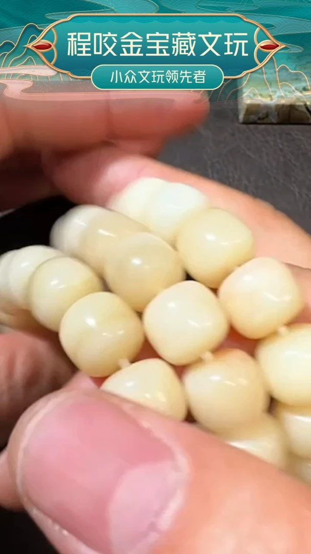 皮质非金属梁****来主播推荐   手串 灰灰1.6