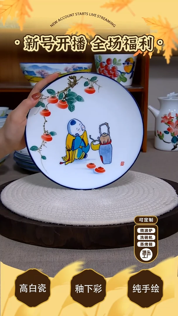 杯子景德镇手绘釉下彩陶瓷餐具