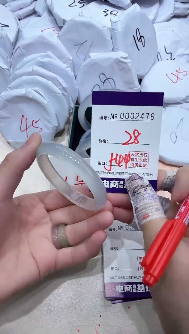 【闪购商品】玛瑙/玉髓手镯未镶嵌2476