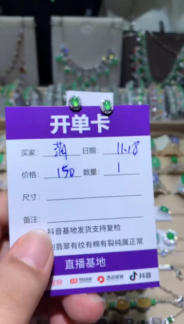 未镶嵌翡翠耳饰萌*鹿萌芽鹿