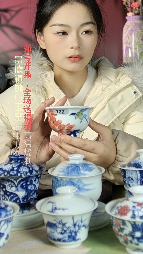 盘陶妙庐玉窑压手122微瑕