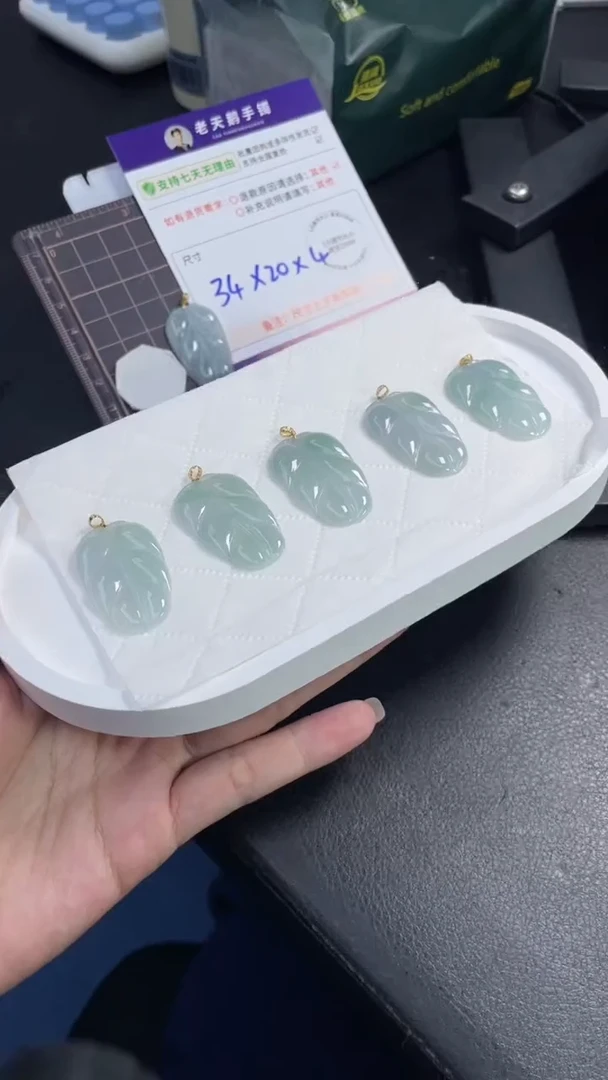 【闪购商品】翡翠颈饰18K金镶嵌叶子配绳10/多样性发其一CP