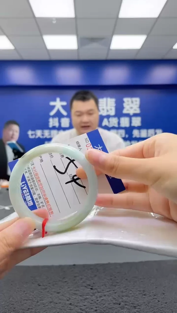 翡翠手镯未镶嵌AAAAAAAAAAAAAA