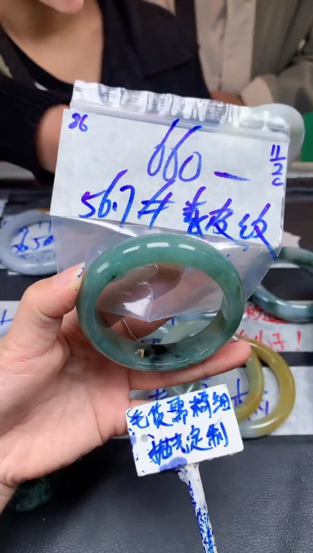 【闪购商品】定制翡翠未镶嵌86毛货需精细抛光手镯多样性拍一发一