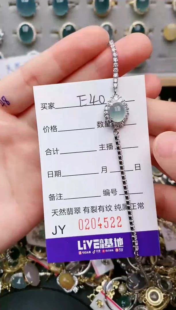 银S925镶嵌手链翡翠.....