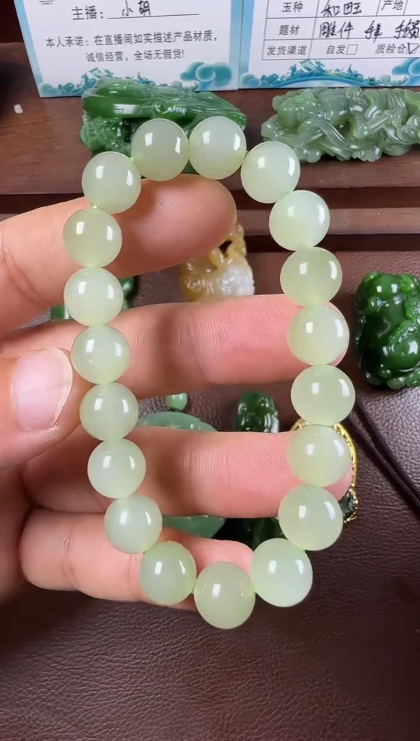 未镶嵌和田玉挂件手串