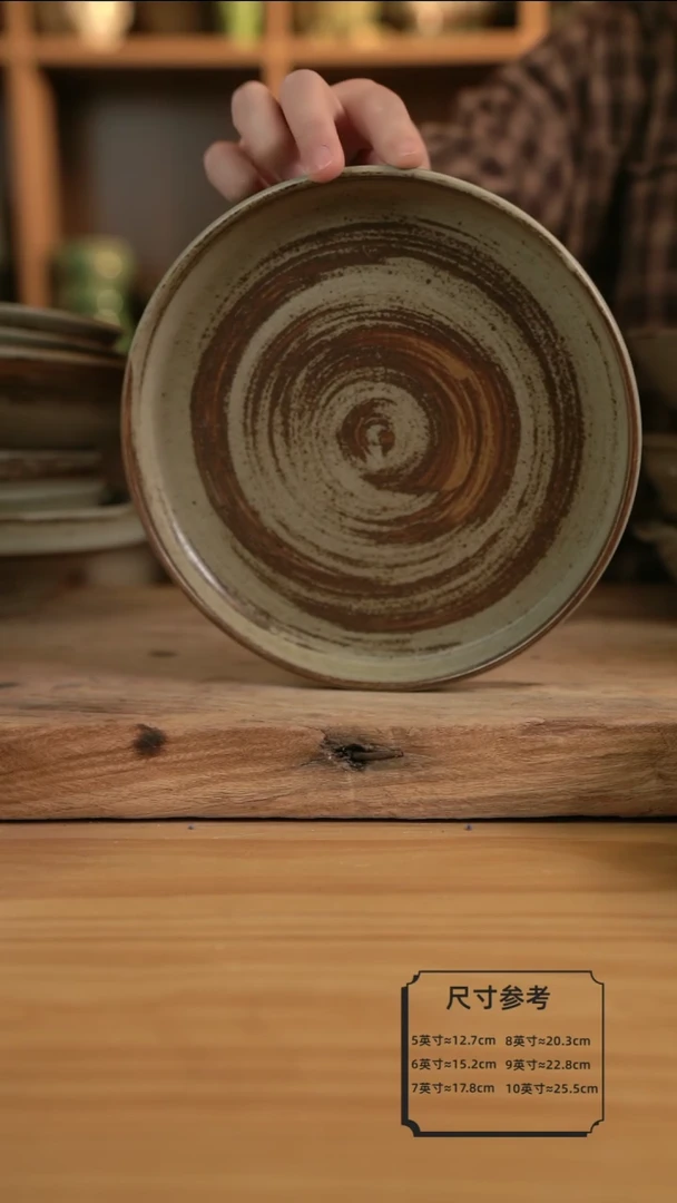 D008岁月风情的8英寸平盘【壶