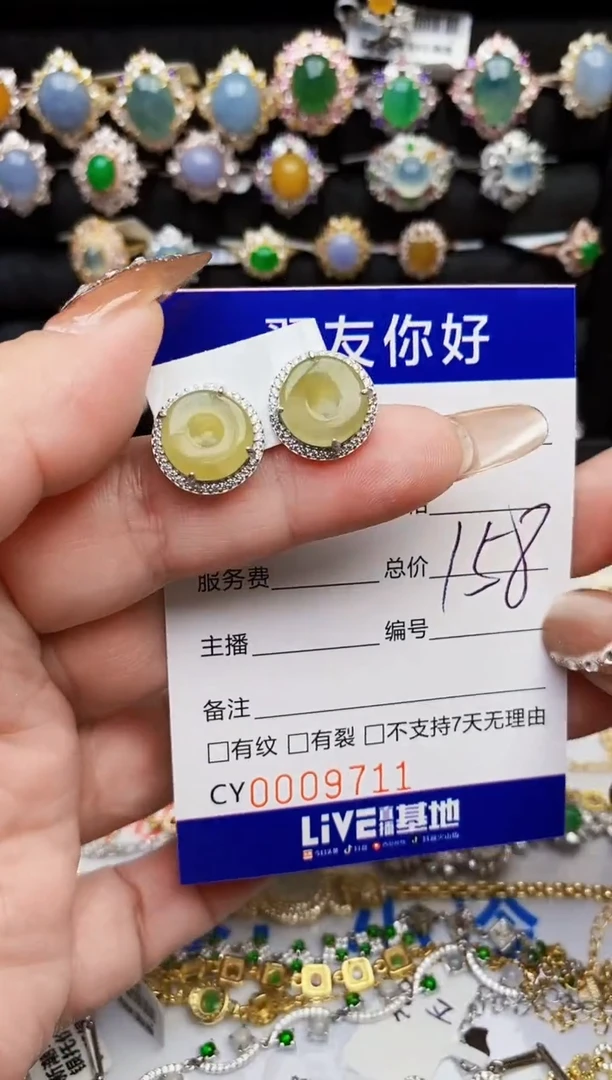翡翠戒指银S925镶嵌简**。9711