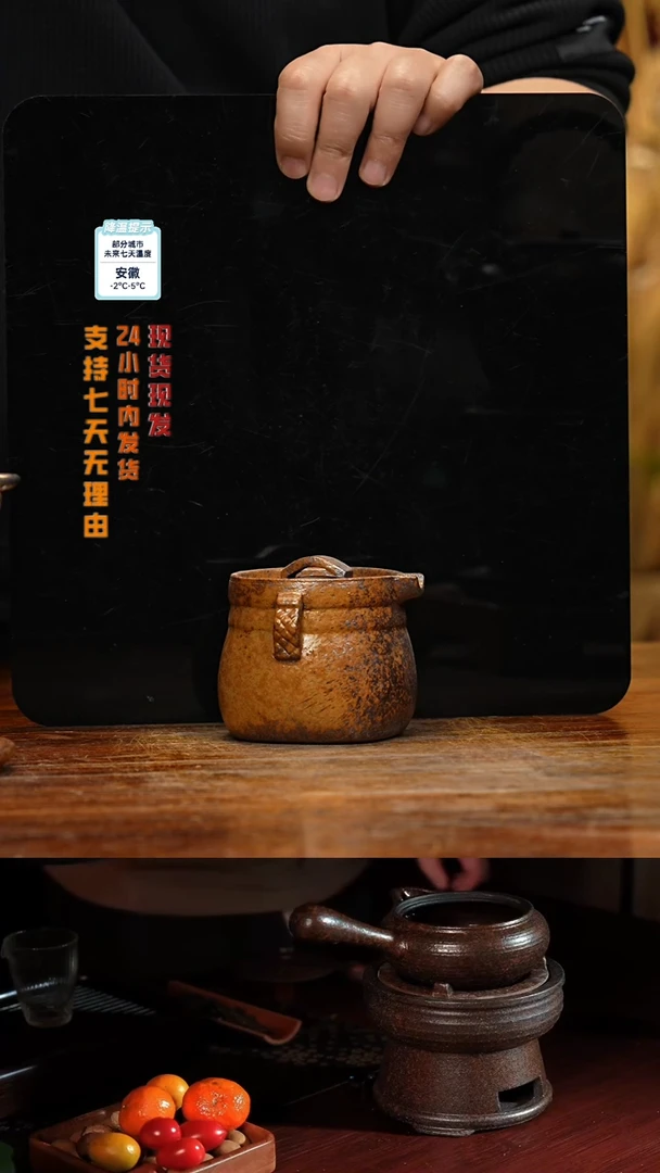 【闪购商品】紫砂茶壶八戒茶器-古法柴烧