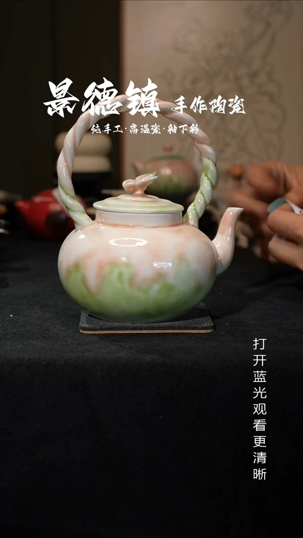 原创景德镇手工高温陶瓷923