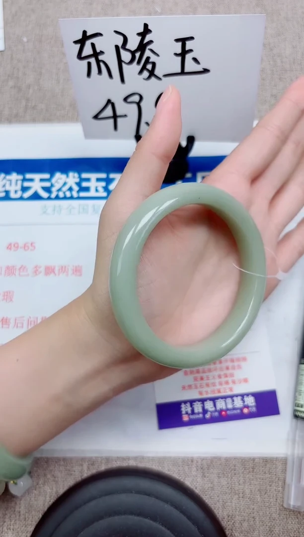 未镶嵌手镯石英质玉D258-62.63