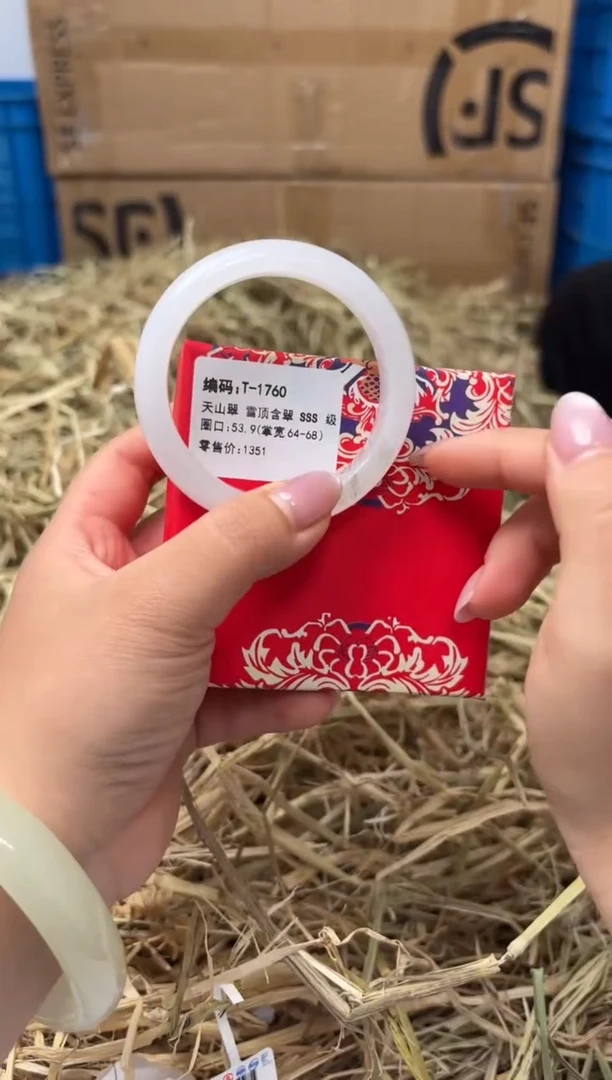 未镶嵌手镯石英质玉T-1760