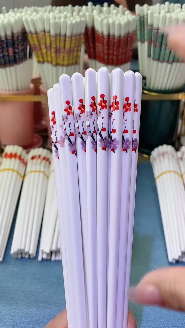 【闪购商品】瓷片★★防滑【10双一枝梅】